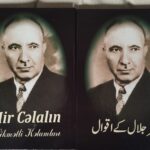 Eldost İbrahimovun urdu dilinə tərcümə etdiyi “Mir Cəlalın hikmətli kəlamları” kitabının təqdimatı keçirilib